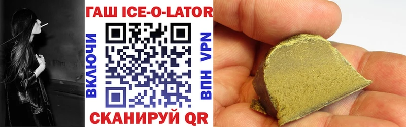 Купить Кокаин  A-PVP  Псилоцибиновые грибы  МЕТАМФЕТАМИН  Меф мяу мяу  Новопавловск