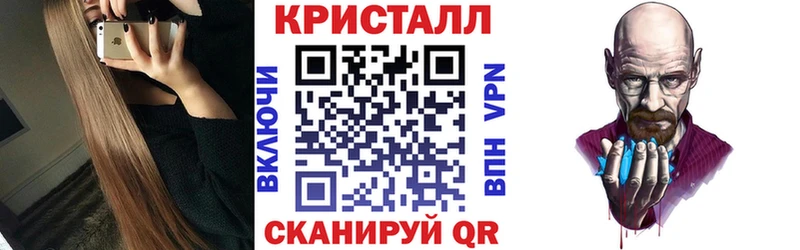Купить  Новопавловск  АМФ Розовый 