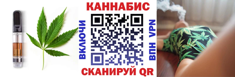 Купить закладки  Новопавловск  Печенье с ТГК конопля 