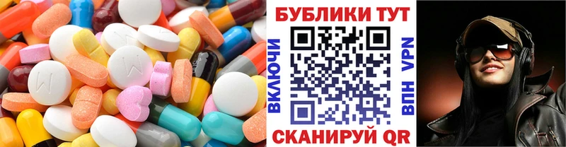 Купить закладки  Новопавловск  Ecstasy XTC 