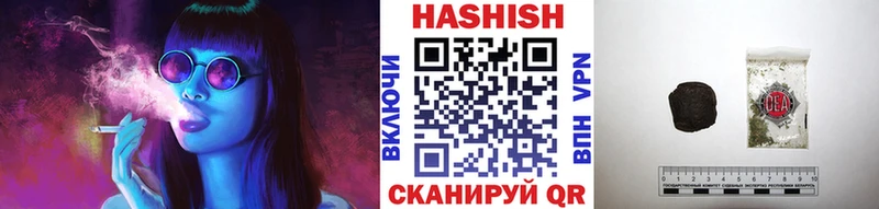 ГАШИШ hashish Новопавловск