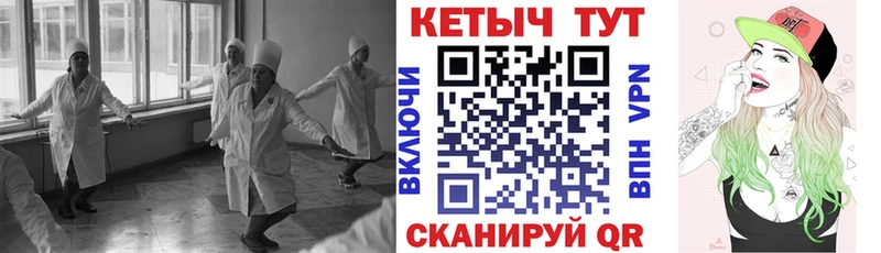 КЕТАМИН VHQ  Купить закладки  Новопавловск 
