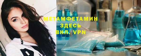 наркотики Краснослободск