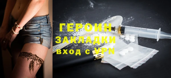 амфетамин Кодинск