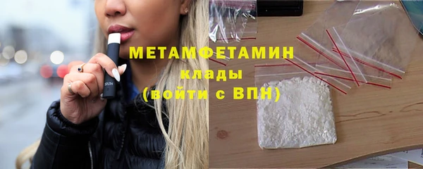 MDMA Premium VHQ Краснотурьинск