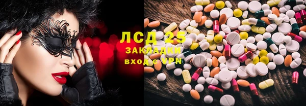 амфетамин Кодинск