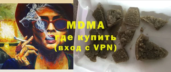 амфетамин Кодинск