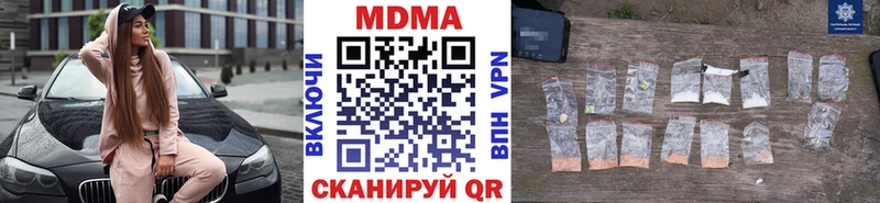 Купить где  Новопавловск  МДМА кристаллы 