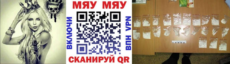 Мефедрон 4 MMC Купить Новопавловск