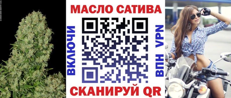 Купить  Новопавловск  ТГК вейп с тгк 