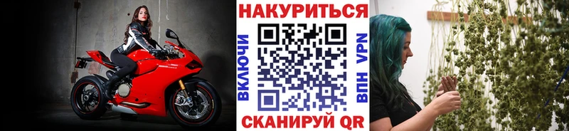 Марихуана THC 21% Купить Новопавловск